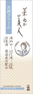 まとめ得 米ぬか美人　洗顔クリーム 　 日本盛 　 洗顔・クレンジング x [3個] /h