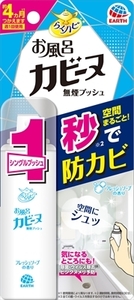 まとめ得 らくハピお風呂カビーヌ無煙プッシュソープ 　アース製薬 　掃除用品 x [4個] /h