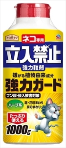 まとめ得 ネコ専用立入禁止強力粒剤１０００Ｇ 　 アース製薬 　 園芸用品・忌避剤 x [2個] /h