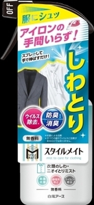 まとめ得 スタイルメイト 衣類のしわ・ニオイとりミスト 無香料 　 白元アース 　 芳香剤 x [10個] /h