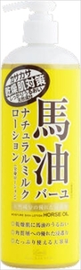 まとめ得 ロッシモイストエイド　馬油ナチュラルミルクローション 　ボディクリーム・ローション x [15個] /h