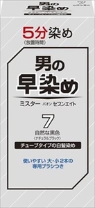 まとめ得 ミスターパオン　セブンエイト　７　自然な黒色 　 シュワルツコフヘンケル 　 ヘアカラー x [15個] /h