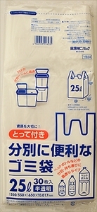 まとめ得 ＹＢ３４とって付きゴミ袋２５Ｌ半透明３０枚 　 日本サニパック 　 ゴミ袋・ポリ袋 x [8個] /h