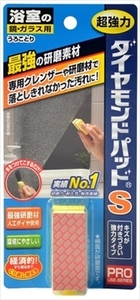 まとめ得 ダイヤモンドパッドＳ　鏡・ガラス用 　 ヒューマンシステム 　 住居洗剤・重曹 x [3個] /h