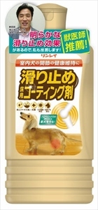 滑り止め　床用コーティング剤 500ML　 リンレイ 　 住居洗剤・ワックス /h