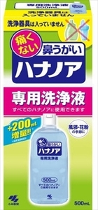 まとめ得 ハナノア専用洗浄液　５００ｍｌ 　 小林製薬 　 花粉症用品 x [2個] /h