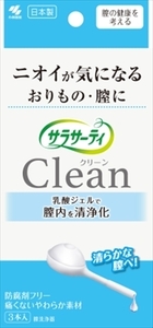 まとめ得 サラサーティクリーン　膣洗浄機 　 小林製薬 　 生理用品 x [2個] /h