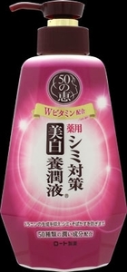 まとめ得 ５０の恵　シミ対策美白養潤液 　 ロート製薬 　 化粧品 x [3個] /h