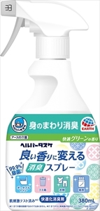 まとめ得 ヘルパータスケ 良い香りに変える消臭スプレー 快適グリーンの香り 　アース製薬 　芳香剤・部屋用 x [2個] /h