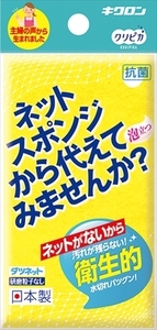 まとめ得 クリピカ　ダツネット　イエロー 　 キクロン 　 たわし・ふきん x [40個] /h