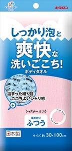 まとめ得 キクロンファイン　シャスターふつう　ピンク 　 キクロン 　 ボディタオル・スポンジ x [5個] /h