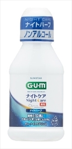 まとめ得 ガム・ナイトケアリンス　［ナイトハーブタイプ］　８０ＭＬ 　 サンスター 　 マウスウォッシュ x [10個] /h