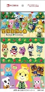 まとめ得 どうぶつの森　ポケットティッシュ　６個 　 ハヤシ商事 　 ティッシュ x [8個] /h