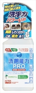 まとめ得 洗剤能力　ＰＲＯスプレー本体 　 ヒューマンシステム 　 床用洗剤 x [4個] /h