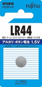 まとめ得 富士通アルカリボタン１個ＬＲ４４Ｃ（Ｂ）Ｎ 　 ＦＤＫ 　 乾電池 x [20個] /h