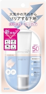 Резюме SANA Imprit Fine Skin Barrier Base M 01 Tokiwa Фармацевтический макияж x [3] /h
