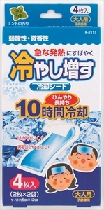 まとめ得 冷やし増す　冷却シート４枚入　大人用　ミントの香り 　 小久保工業所 　 衛生用品 x [15個] /h