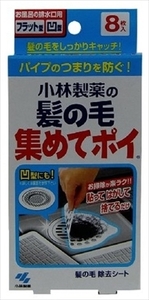 まとめ得 髪の毛集めてポイ 　 小林製薬 　 住居洗剤・お風呂用 x [8個] /h