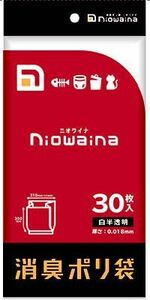 まとめ得 SS02 ニオワイナ 消臭袋 白半透明30枚 吊り下げ 　 日本サニパック 　 ポリ袋・レジ袋 x [10個] /h