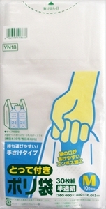 まとめ得 ＊とって付ポリ袋エンボスＭ半透明ＹＮ１８ 　 日本サニパック 　 ポリ袋・レジ袋 x [8個] /h