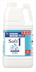 まとめ得 ソフトインワンシャンプー　２Ｌ 　 ライオンハイジーン 　 シャンプー x [3個] /h