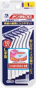 まとめ得 デンタルプロ歯間ブラシＬ字型サイズ１ 　 デンタルプロ 　 フロス・歯間ブラシ x [5個] /h