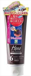 まとめ得 ＴＳへナカラートリートメントＤブラウン２５０ＭＬ 　 三宝商事 　 ヘアトリートメント x [2個] /h