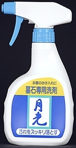 まとめ得 墓石洗い　月光 　 日本香堂 　 仏具 x [5個] /h