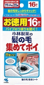 まとめ得 髪の毛集めてポイ　16枚 　 小林製薬 　 住居洗剤・お風呂用 x [16個] /h