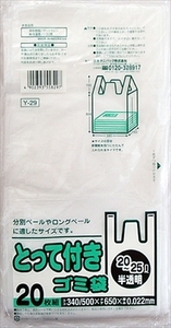 まとめ得 Ｙ－２９とって付きポリ袋２０－２５Ｌ半透明２０枚 　 日本サニパック 　 ゴミ袋・ポリ袋 x [20個] /h