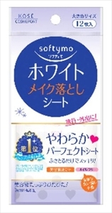 まとめ得 ソフティモ ホワイト メイク落としシート ｂｋ 12枚入 　メイク落とし・クレンジング x [10個] /h