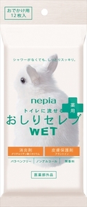 まとめ得 ネピアおしりセレブウエット薬用おでかけ用 12枚　 王子ネピア 　 ウェットティッシュ x [10個] /h