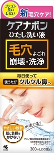 まとめ得 ケアナボン　ひたし洗い液　３００ｍｌ 　 小林製薬 　 洗顔・クレンジング x [3個] /h