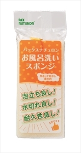 まとめ得 パックスナチュロンお風呂洗いスポンジ 　 太陽油脂 　 掃除用品 x [6個] /h