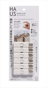 まとめ得 HAUS プッシュクリップ 6個入 　 小久保工業所 　 台所用品 x [8個] /h