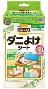 まとめ得 ピレパラアース防虫力ダニよけシート 　 アース製薬 　 防虫剤 x [4個] /h