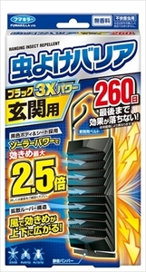 まとめ得 フマキラー 虫よけバリアブラック3Xパワー玄関用260日 　 フマキラー 　 殺虫剤・虫よけ x [3個] /h