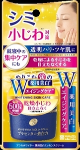 まとめ得 プラセホワイター　薬用美白エッセンスクリーム 　 明色化粧品 　 化粧品 x [4個] /h