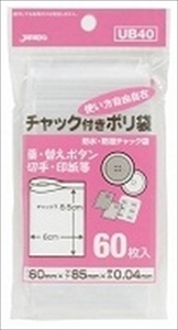 まとめ得 　ポリ袋ＵＢ－４０　チャック袋Ｂ６０枚 　 ジャパックス 　 ポリ袋・レジ袋 x [15個] /h