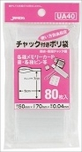 まとめ得 　ポリ袋ＵＡ－４０　チャック袋Ａ８０枚 　 ジャパックス 　 ポリ袋・レジ袋 x [15個] /h