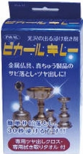 まとめ得 ピカールキレー１５０ｍｌ 　 日本磨料工業 　 住居洗剤・重曹 x [2個] /h