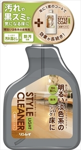 まとめ得 スタイルクリーナー　ライト　４００ＭＬ 　 リンレイ 　 床用洗剤 x [4個] /h