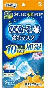 まとめ得 のどぬ～るぬれマスク就寝用　ゆず＆かりんの香り 　 小林製薬 　 マスク x [8個] /h