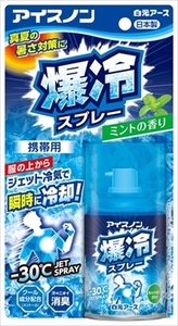 まとめ得 アイスノン　爆冷スプレー　ミントの香り 　白元アース 　熱中症・冷却 x [15個] /h