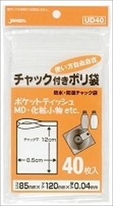 まとめ得 　ポリ袋ＵＤ－４０　チャック袋Ｄ４０枚 　 ジャパックス 　 ポリ袋・レジ袋 x [40個] /h