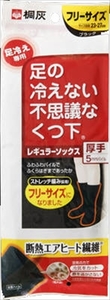 まとめ得 足の冷えない不思議な靴下　レギュラーソックス厚手　ブラック　フリーサイズ 　小林製薬 　靴下 x [4個] /h