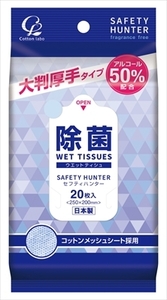 まとめ得 コットン・ラボ　セフティハンター厚手大判２０枚 　 コットンラボ 　 ウェットティッシュ x [10個] /h