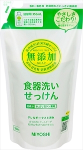 まとめ得 無添加食器洗いせっけん　ＳＴ詰替 　 ミヨシ石鹸 　 食器用洗剤・自然派 x [8個] /h