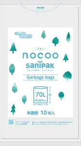 まとめ得 CN71 nocoo（ノクー） 70L10P 半透明 　 日本サニパック 　 ゴミ袋・ポリ袋 x [15個] /h
