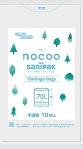 まとめ得 CN71 nocoo（ノクー） 70L10P 半透明 　 日本サニパック 　 ゴミ袋・ポリ袋 x [20個] /h